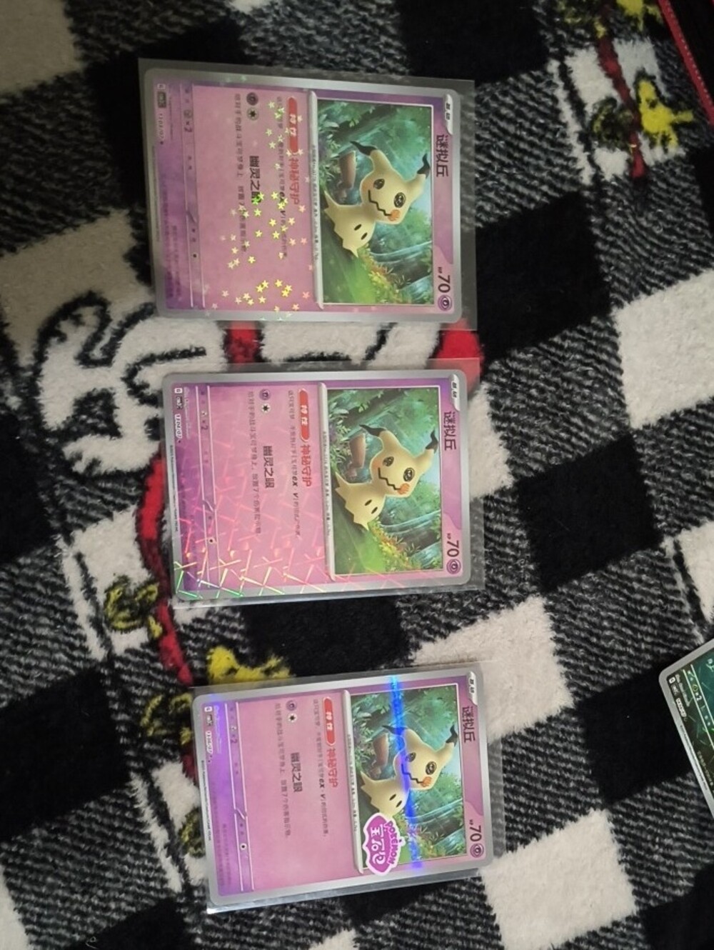 Gem pack Vol 3 Chinese Exclusive Parallels + RARE Ex, Foil Gengars 20+ Card Lot - Picture 4 of 10